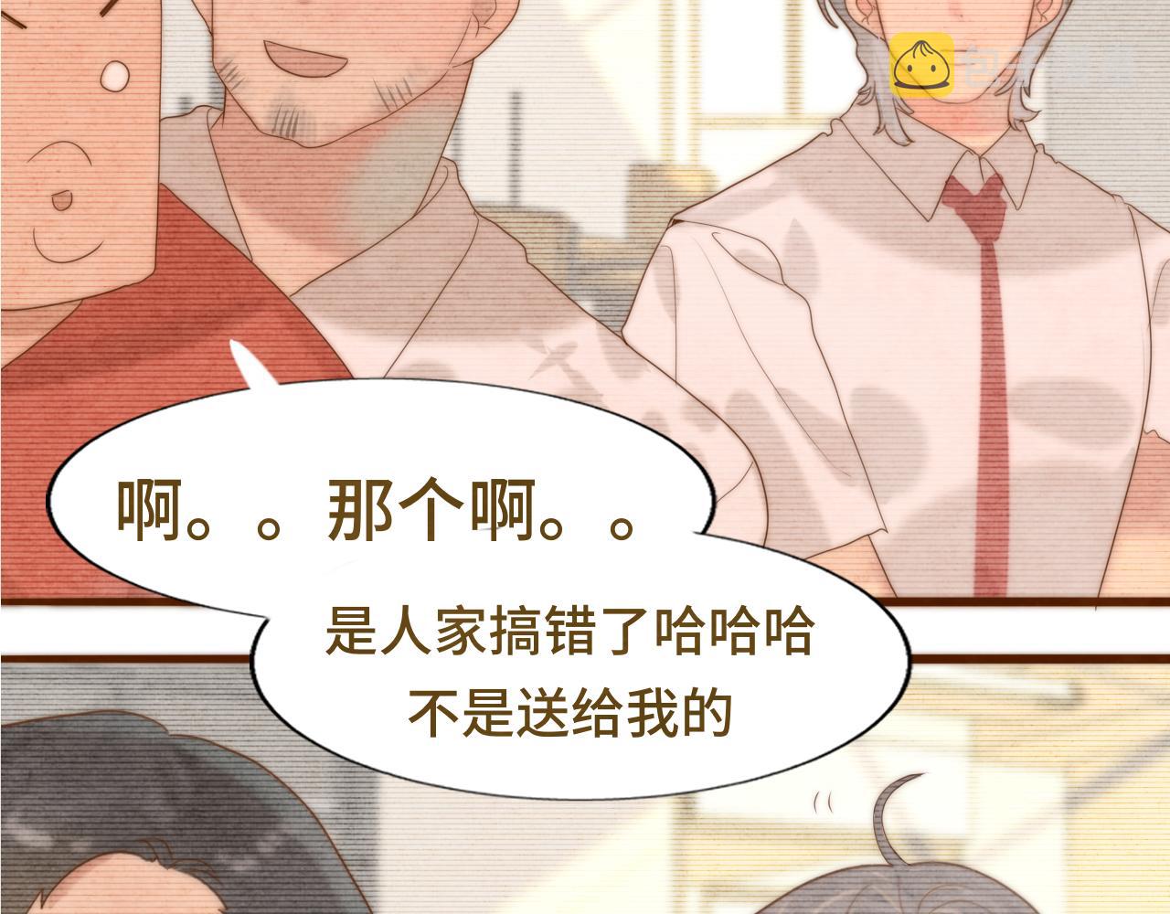第57话我的爸爸是黑社会？111