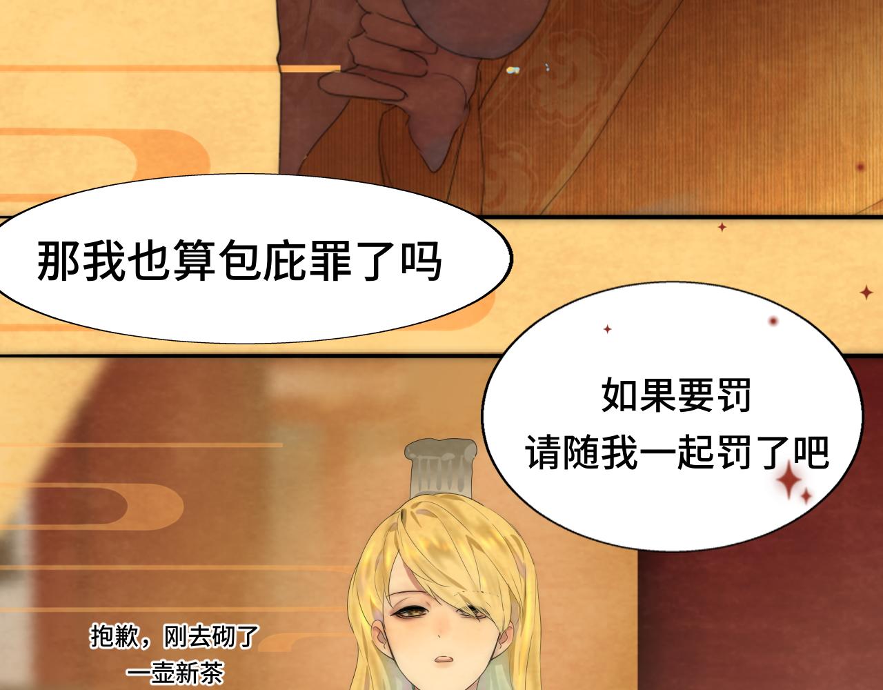 40+41话我们的相遇命中注定192