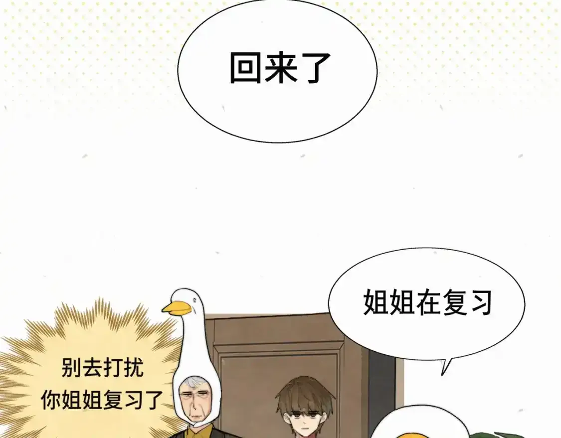 113炸裂的高考礼物106