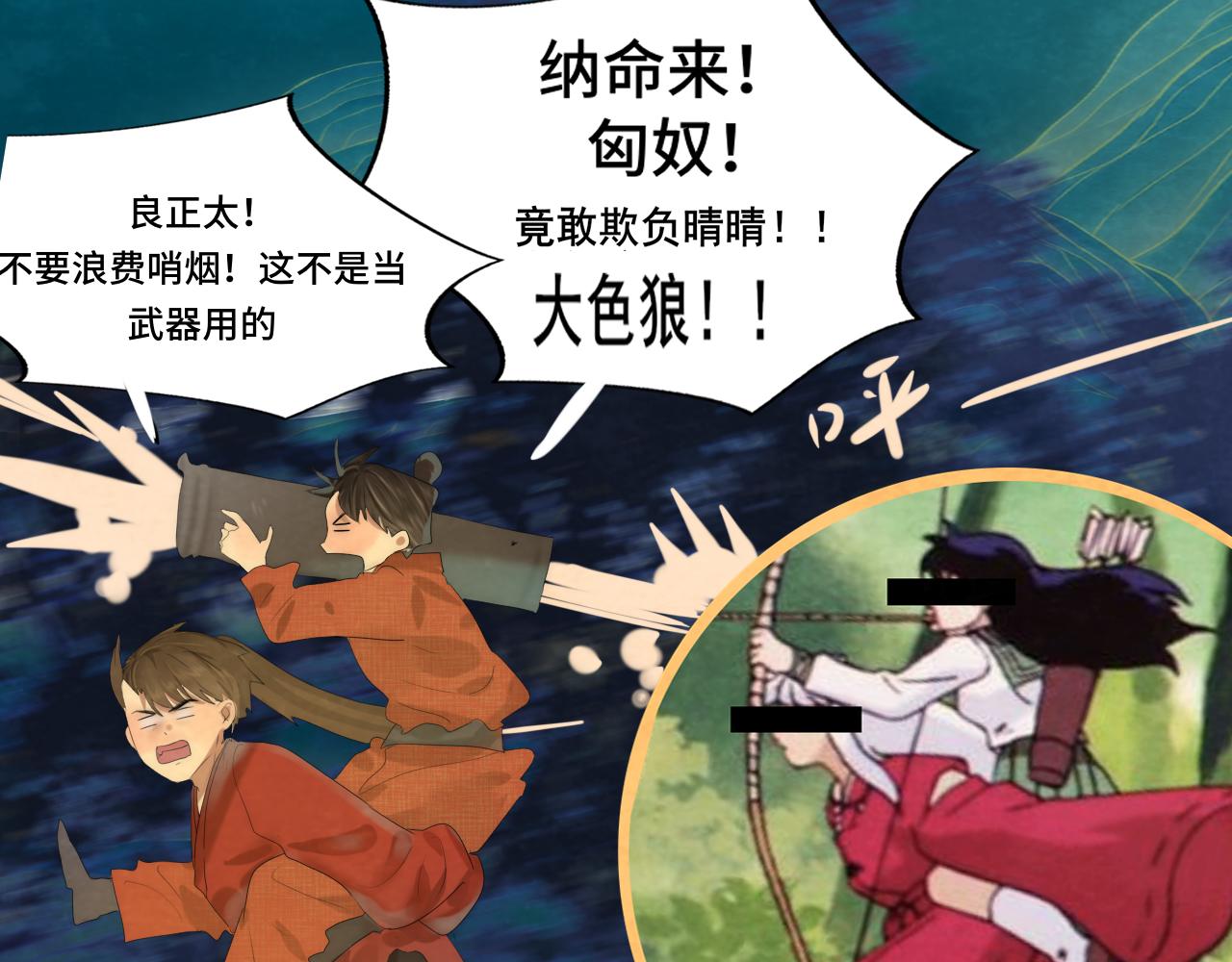 40+41话我们的相遇命中注定156