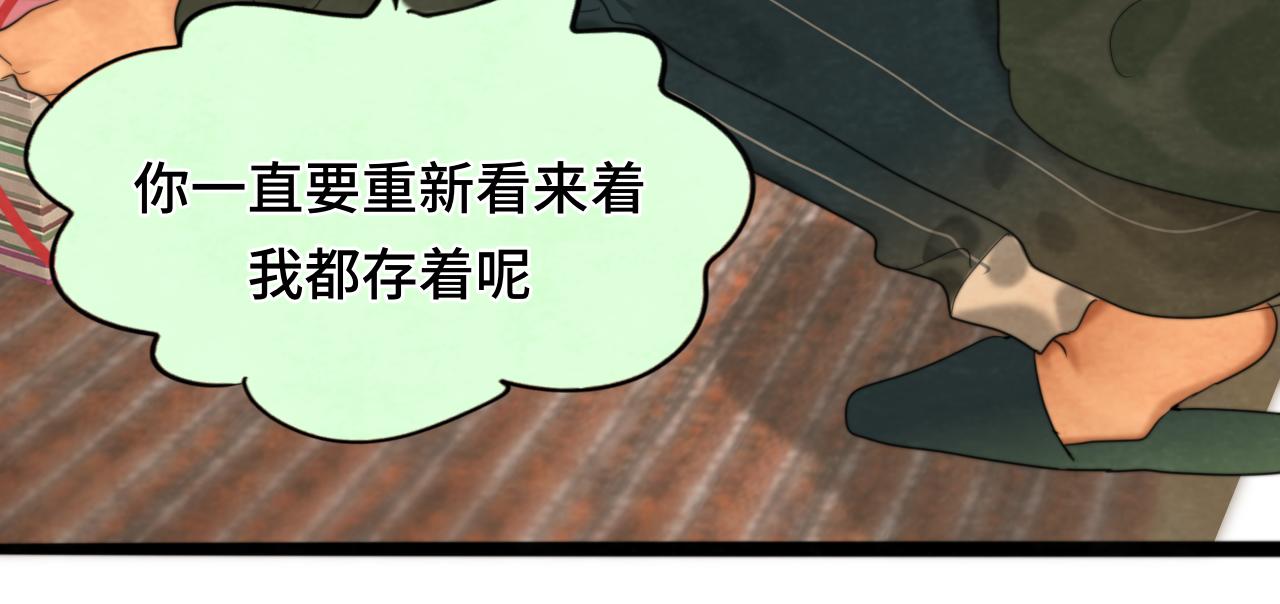 第73话 信息的填补和送达76