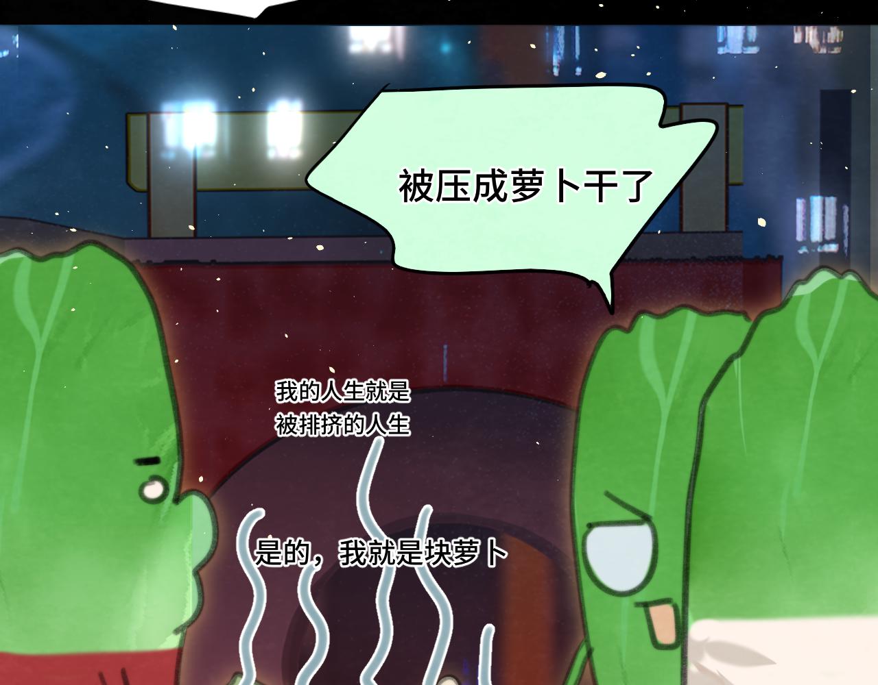 第73话 信息的填补和送达53