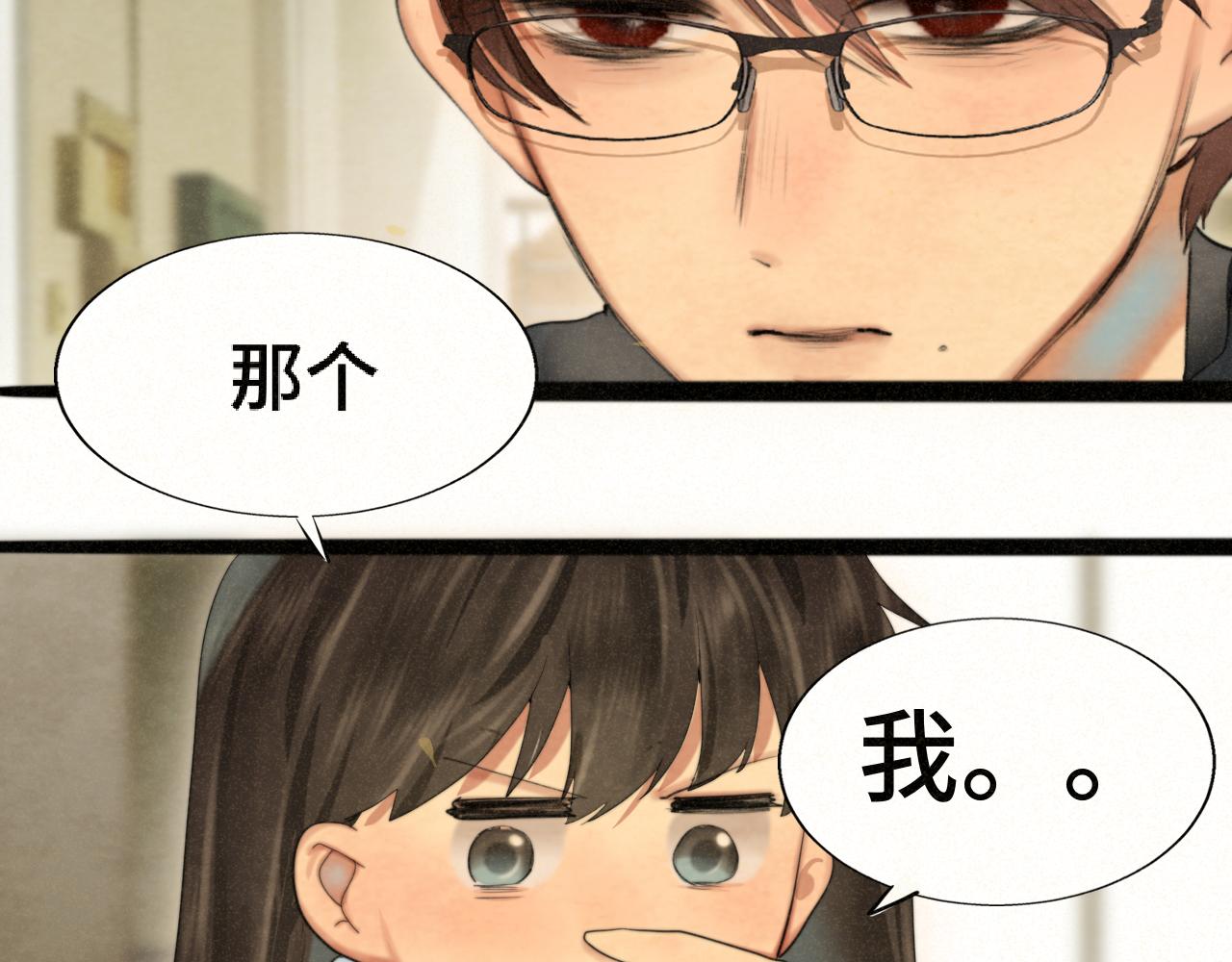 第77话 太受女生欢迎怎么办（上70