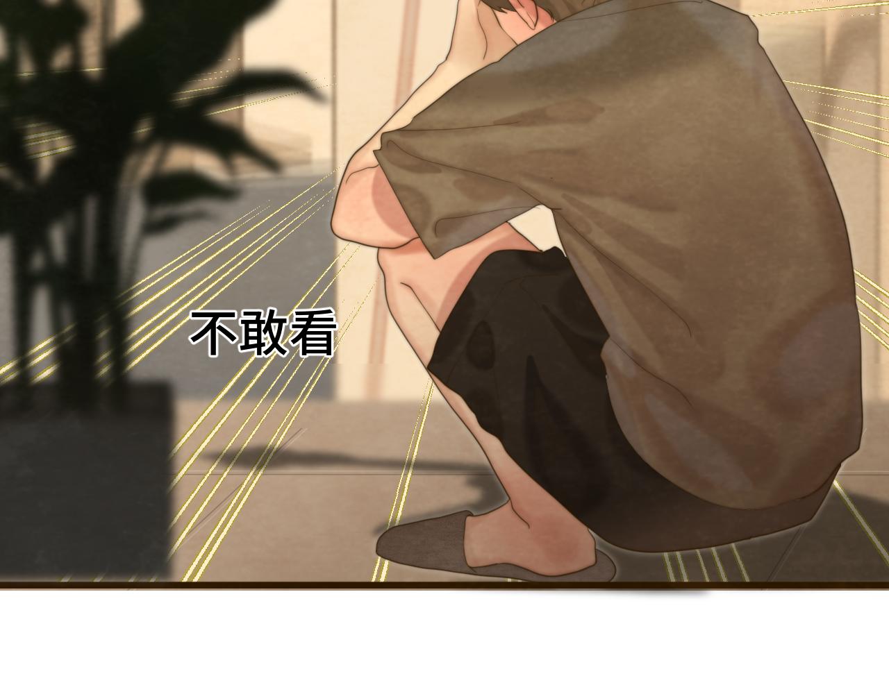 第67话 你是什么星座65