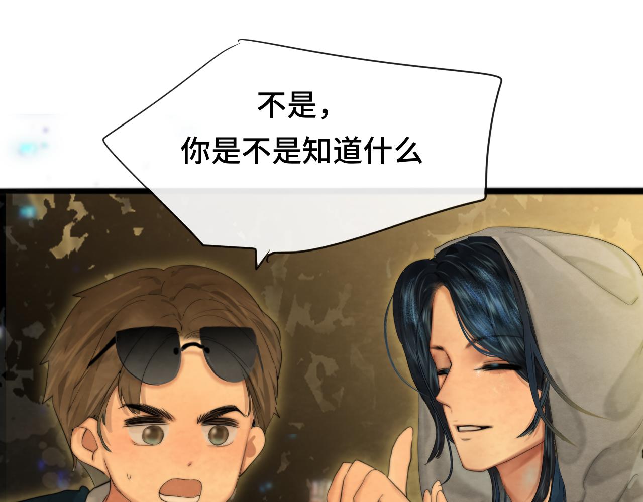 第69话星座骑士【下】12