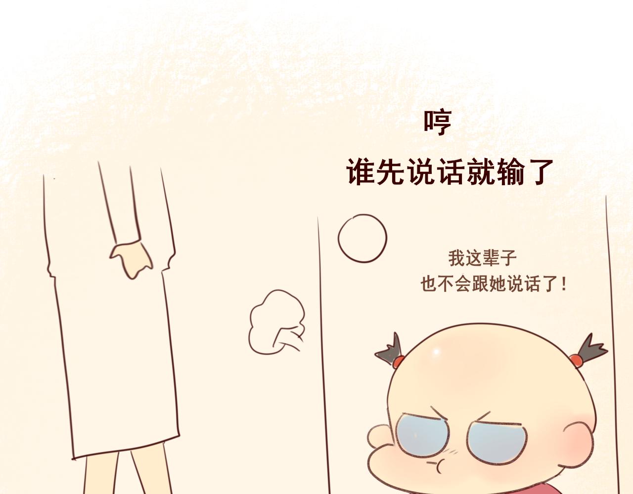 第64话 我的妈妈宇宙第一好160