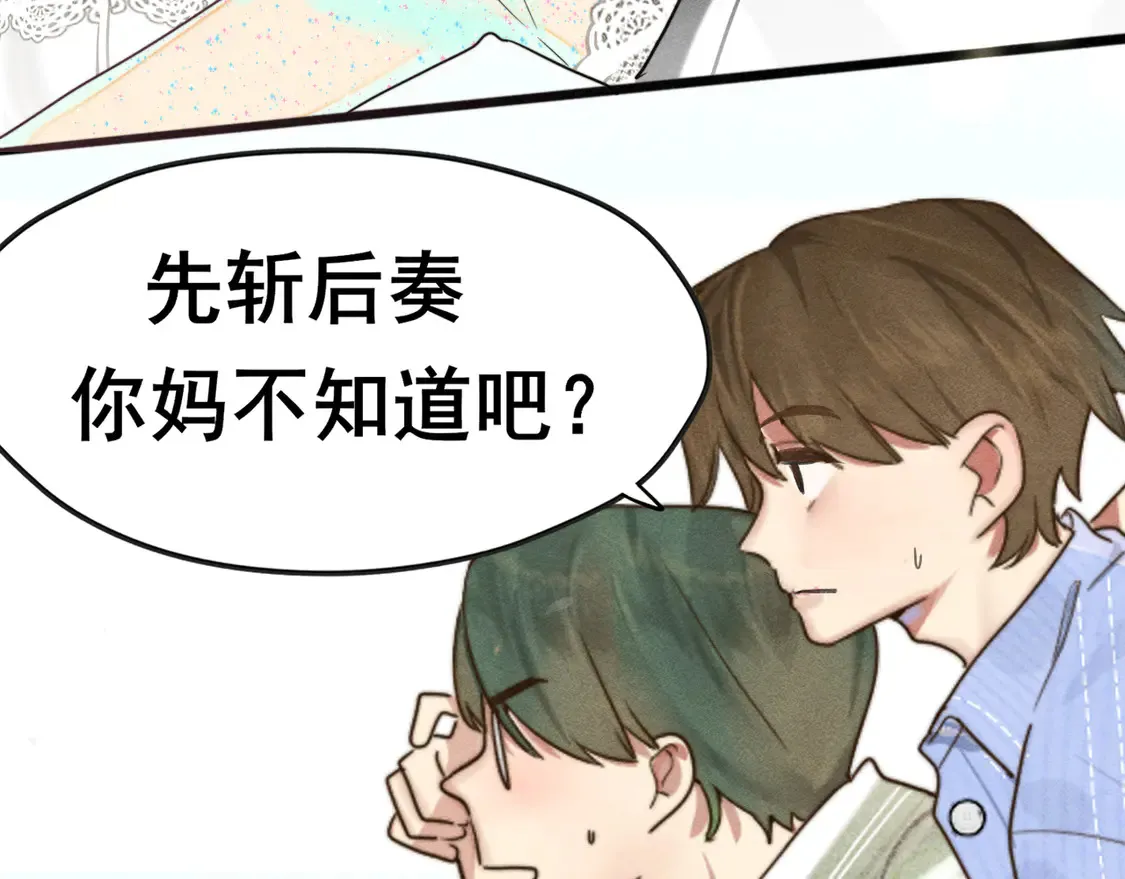 第122话去有海的地方5