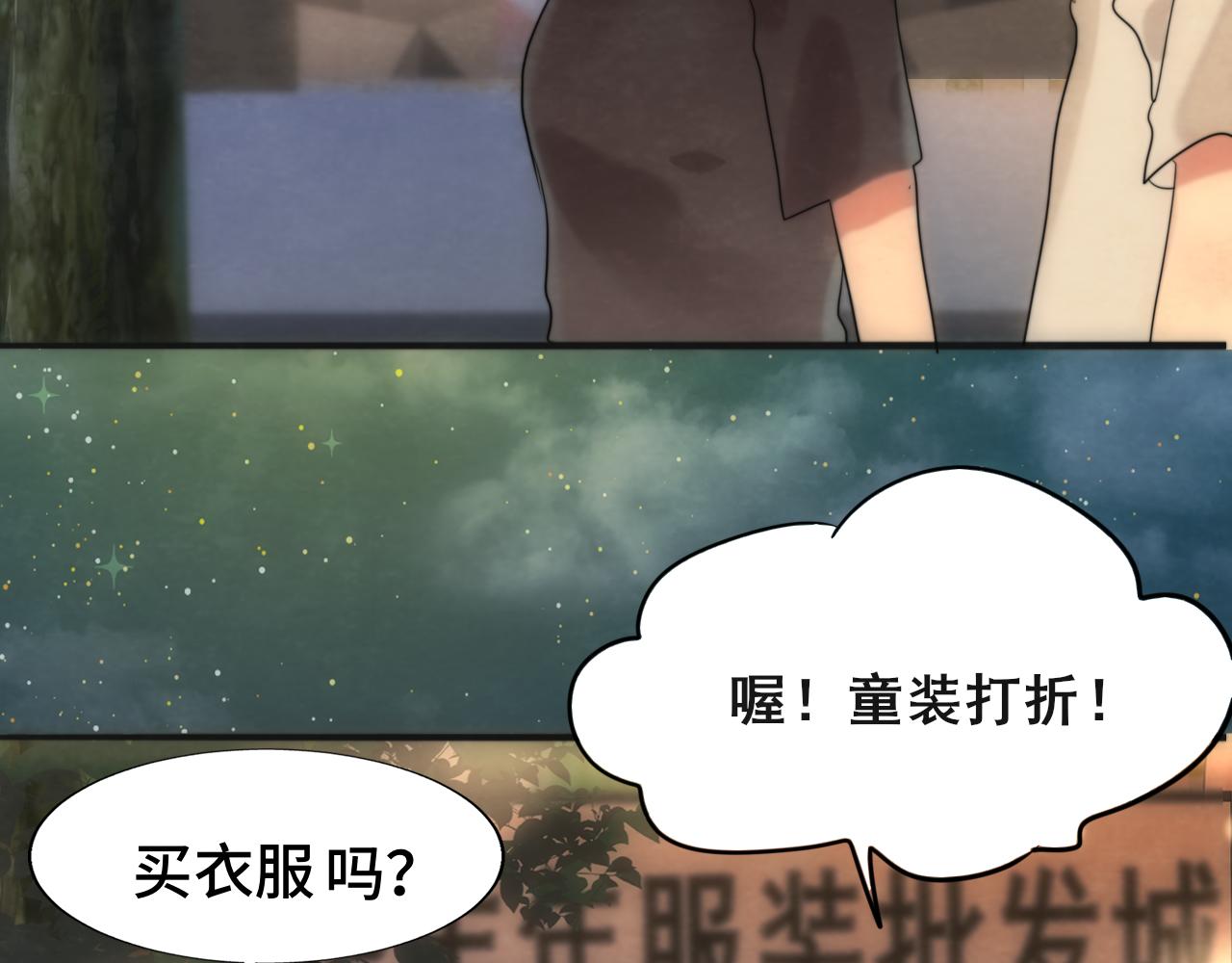第64话 我的妈妈宇宙第一好140