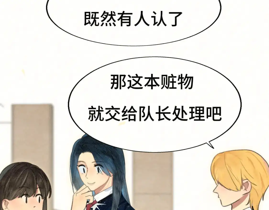 108买书要注意隐蔽！114
