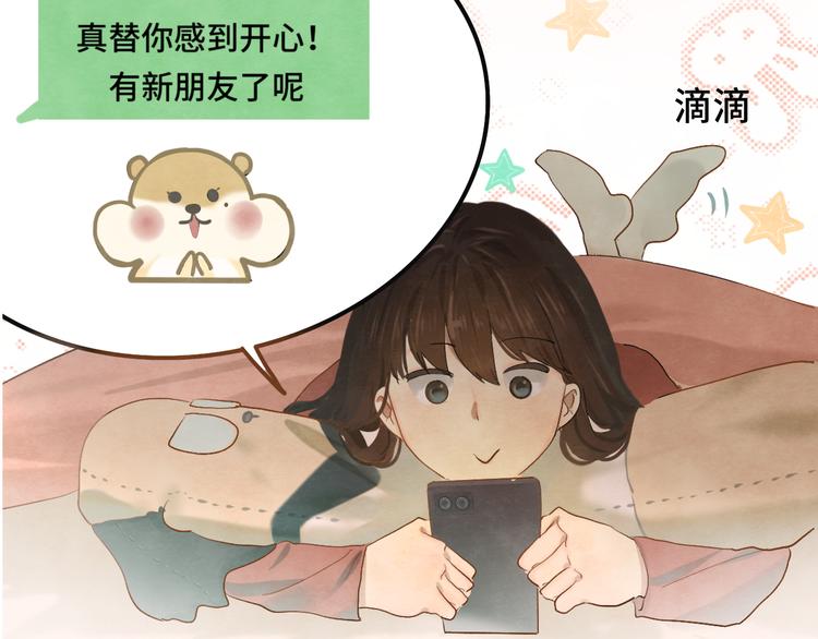 第16话 茶艺大战 一触即发52