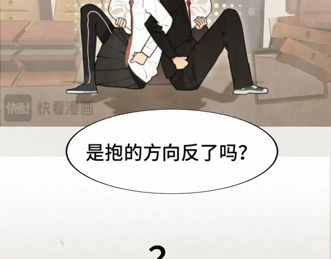 111考砸了也不要躲起来哭119