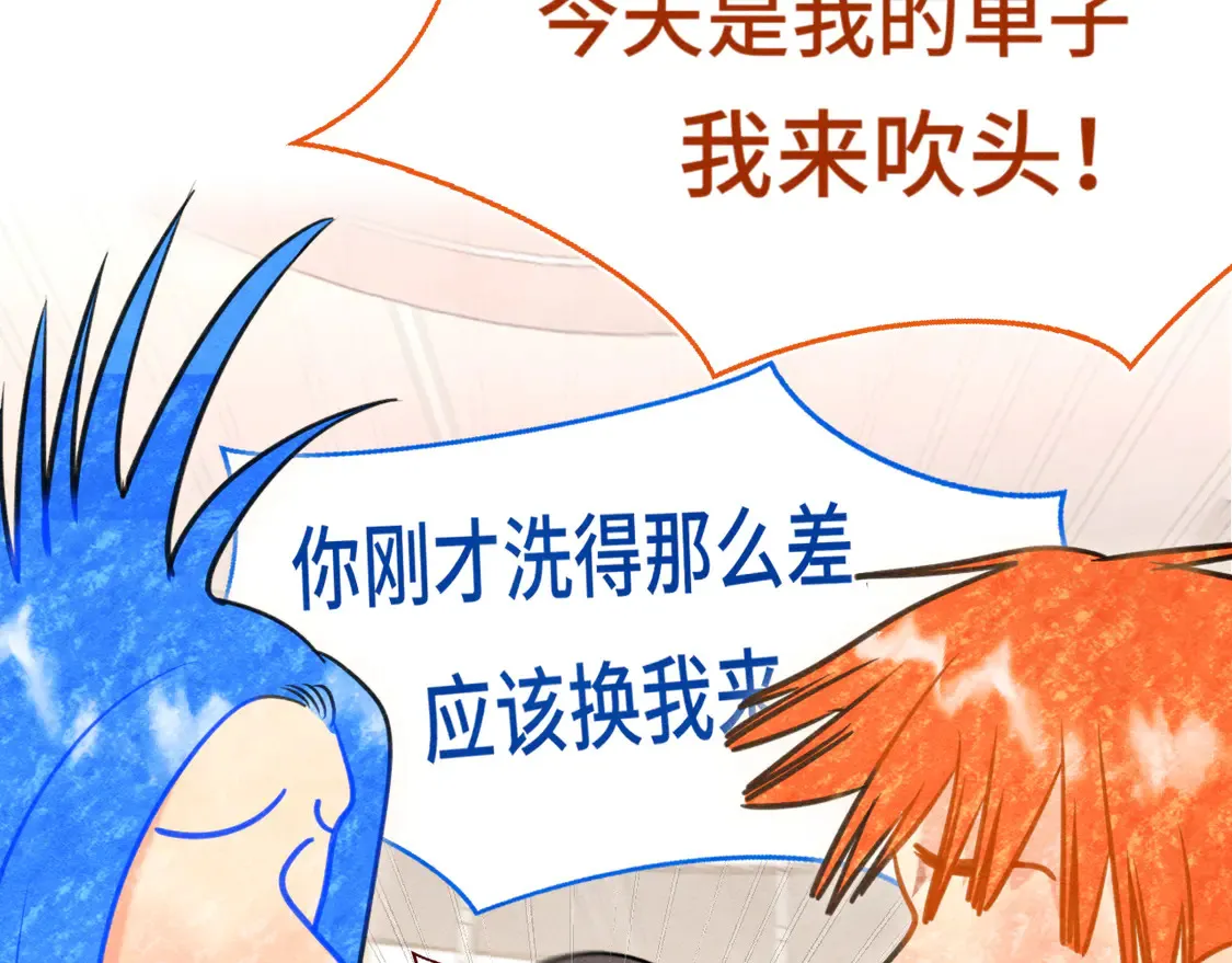 第121话 感觉不妙的旅途！113