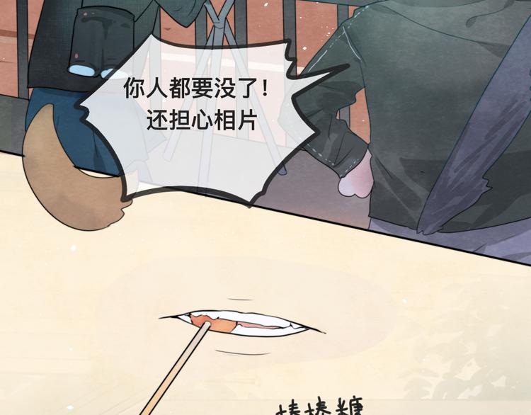 第25话 和你的默契不需要言语54