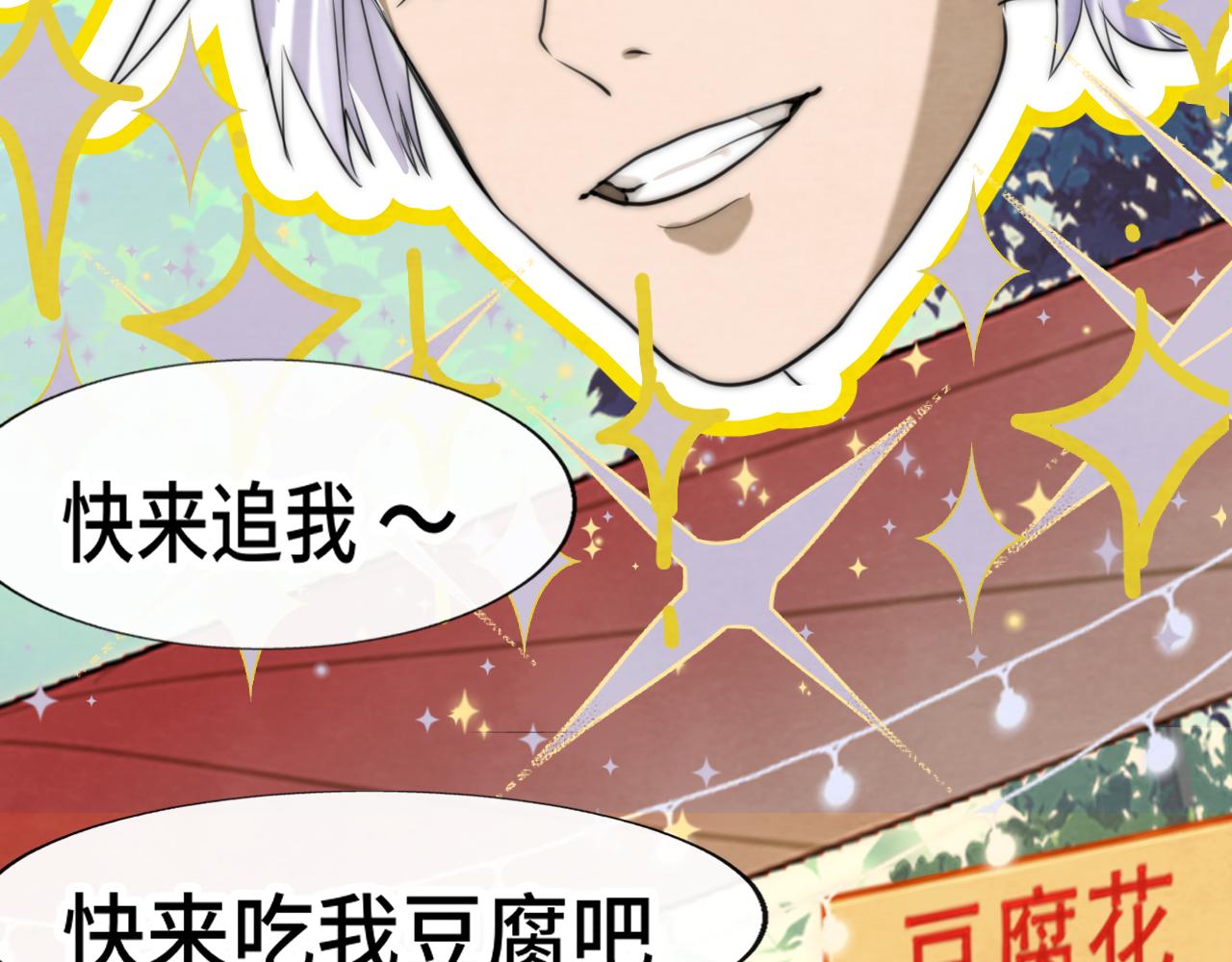 第59集辣妹身材速成131