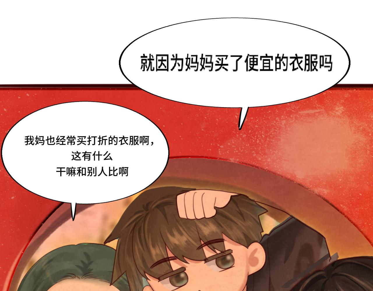 第64话 我的妈妈宇宙第一好99