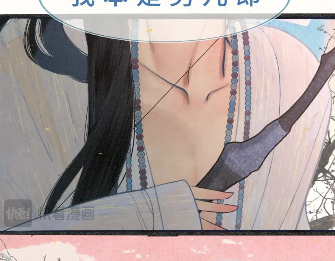 105月饼要吃正版的51