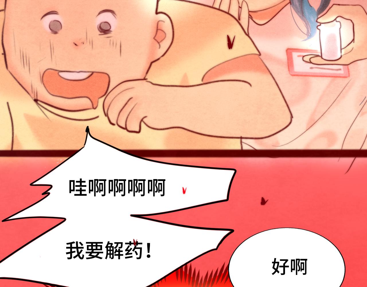 第62话天使与恶魔159