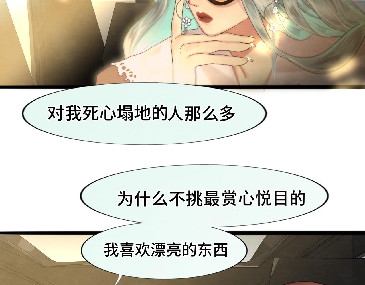 第58集 劲爆家长会145