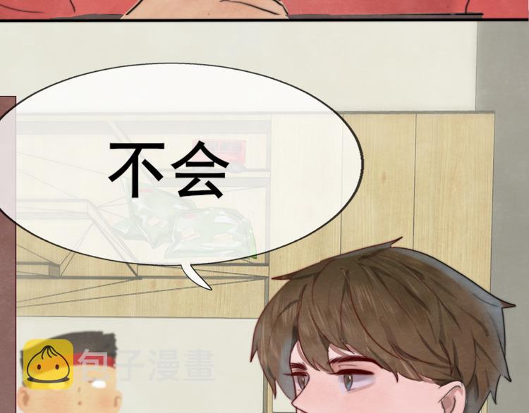 第24话 你要对自己说的话负责112