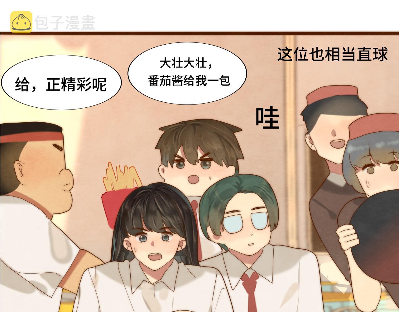 第57话我的爸爸是黑社会？108