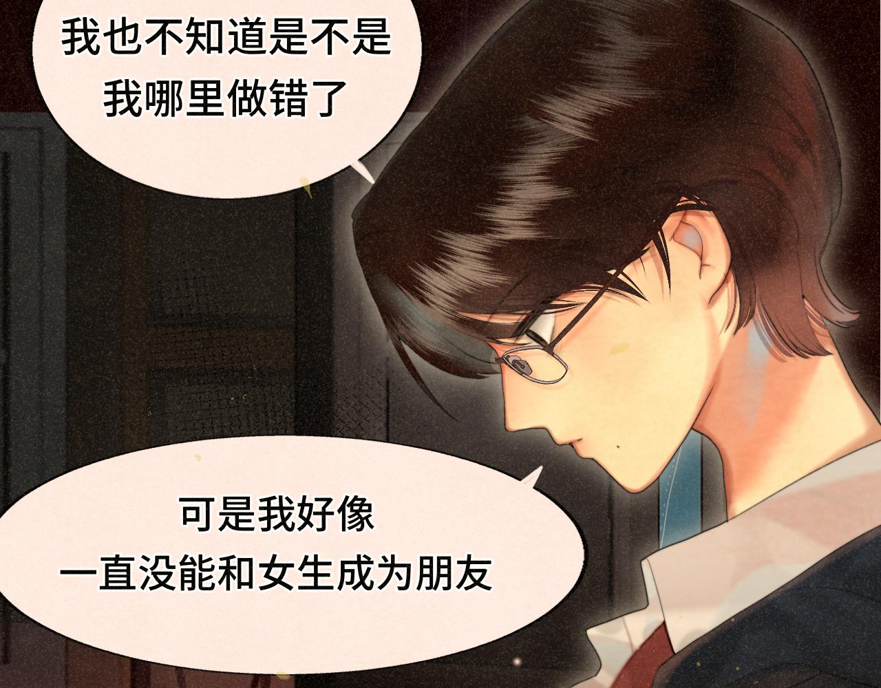 第78话 太受女生欢迎怎么办（下20