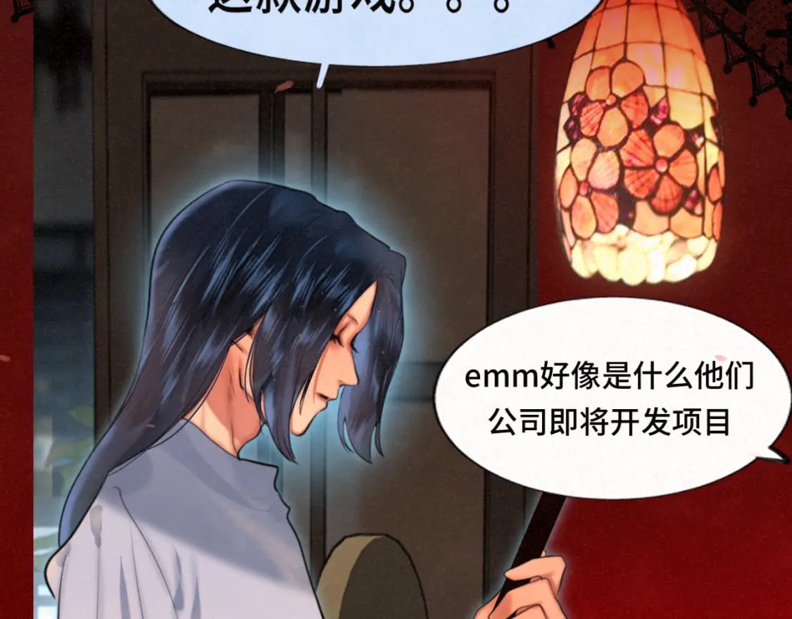 第85话 布鲁斯的愿望39