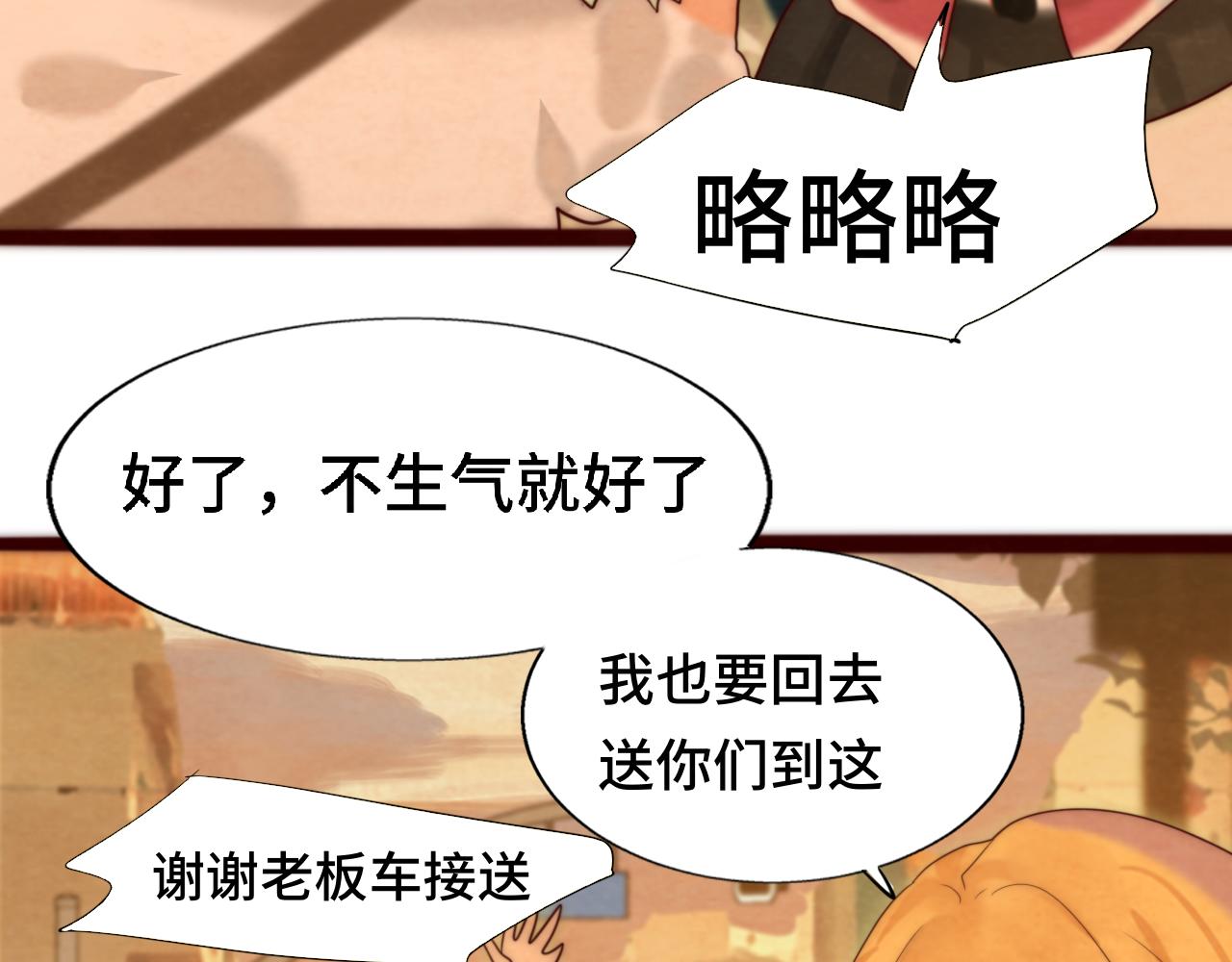 第71话 后劲234