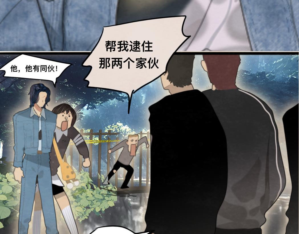 第74话　约会大作战166