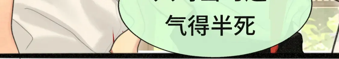 第99集神明不留遗憾48