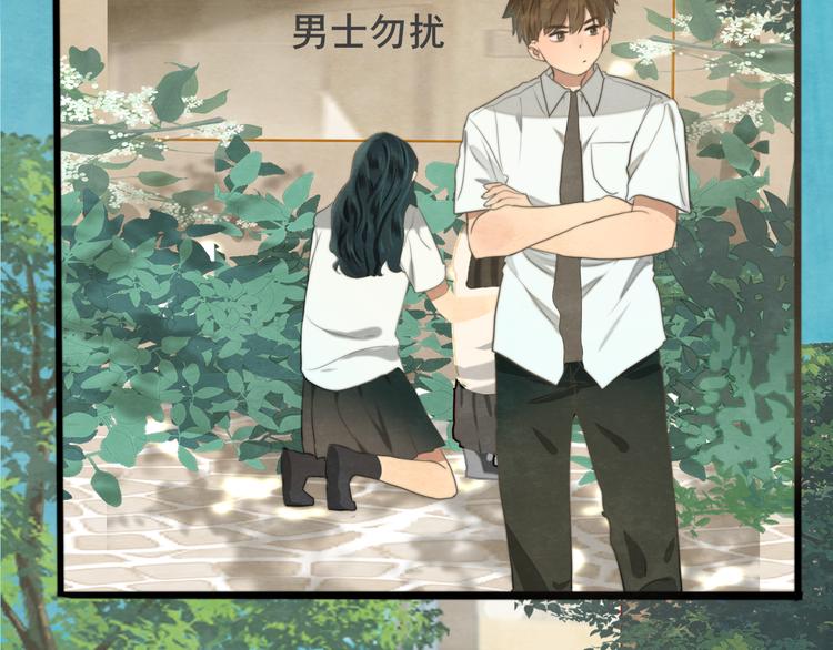 第31话不可以让女孩子掉眼泪86