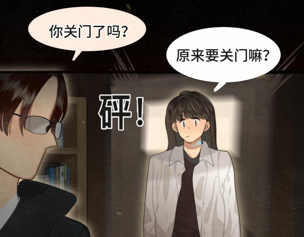 第77话 太受女生欢迎怎么办（上105
