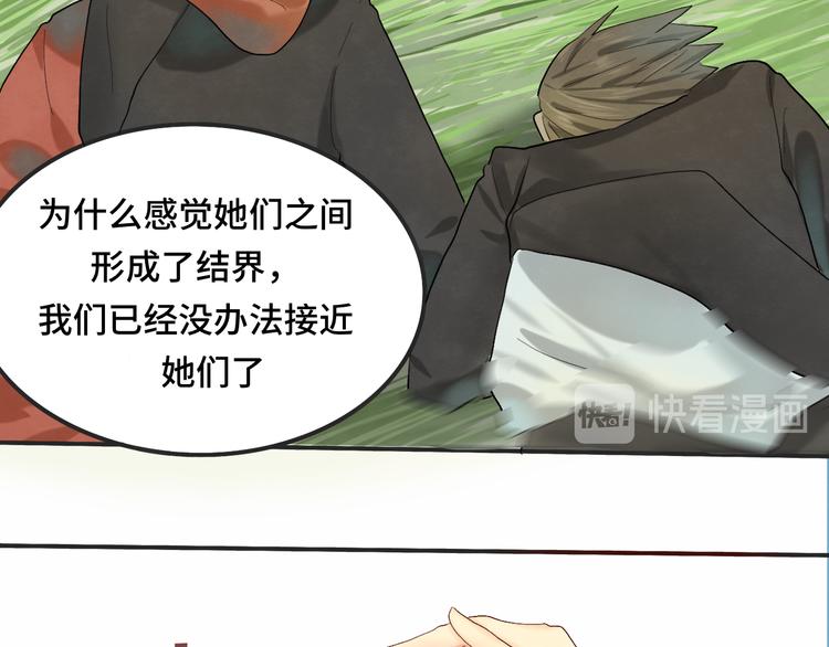 第16话 茶艺大战 一触即发124