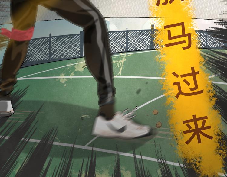 第15话 让人无法抗拒的软妹106