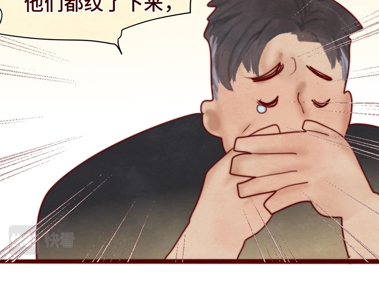 第57话我的爸爸是黑社会？81