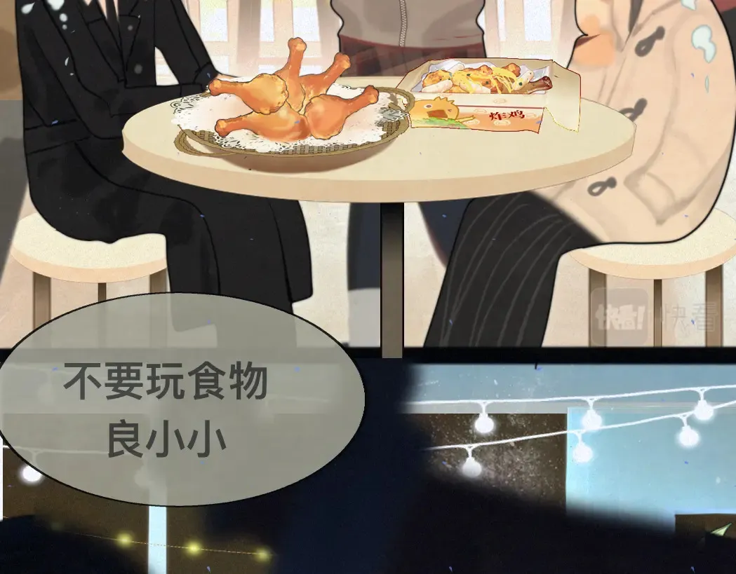第81话冬季初雪132