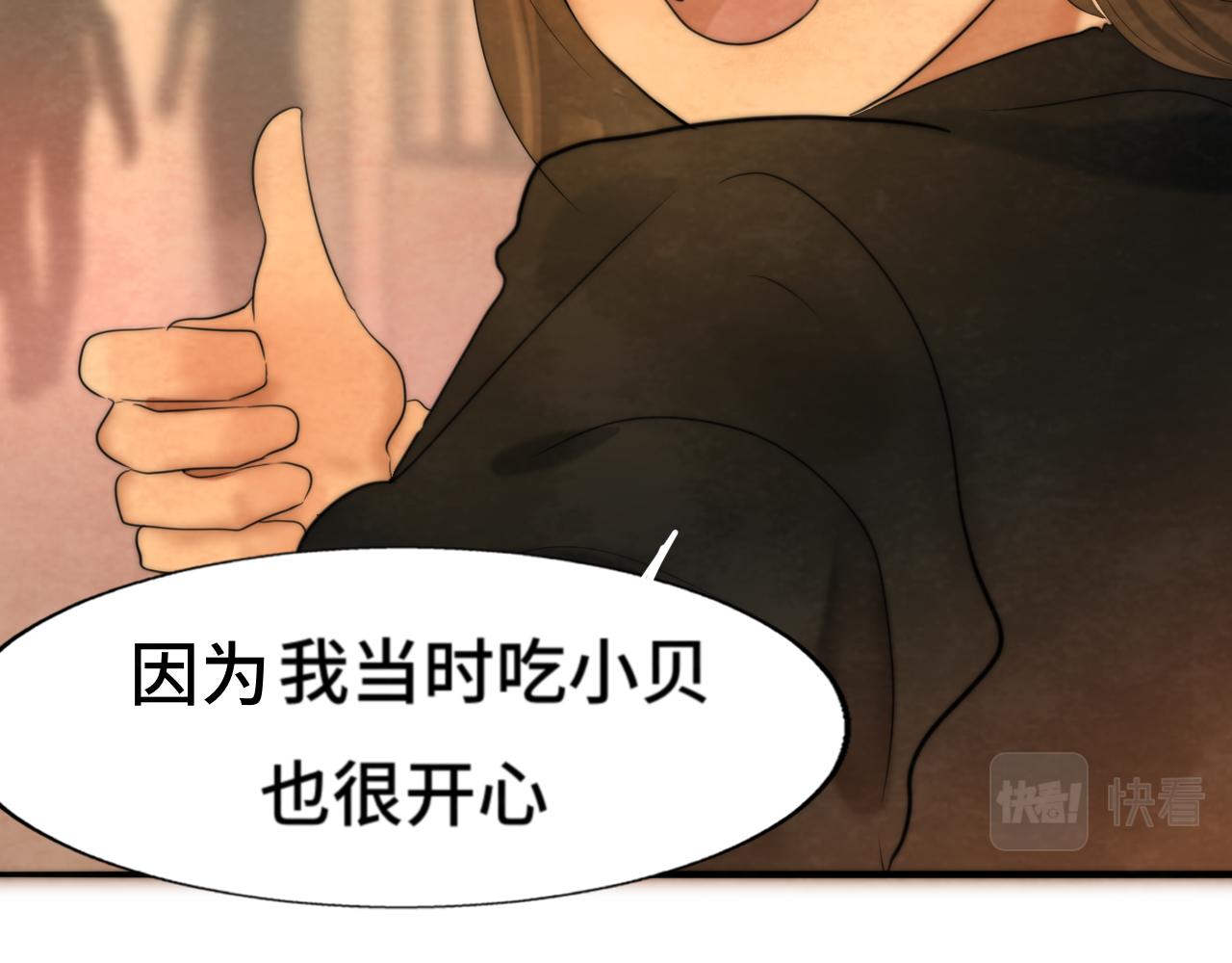 第44话糖炒栗子150