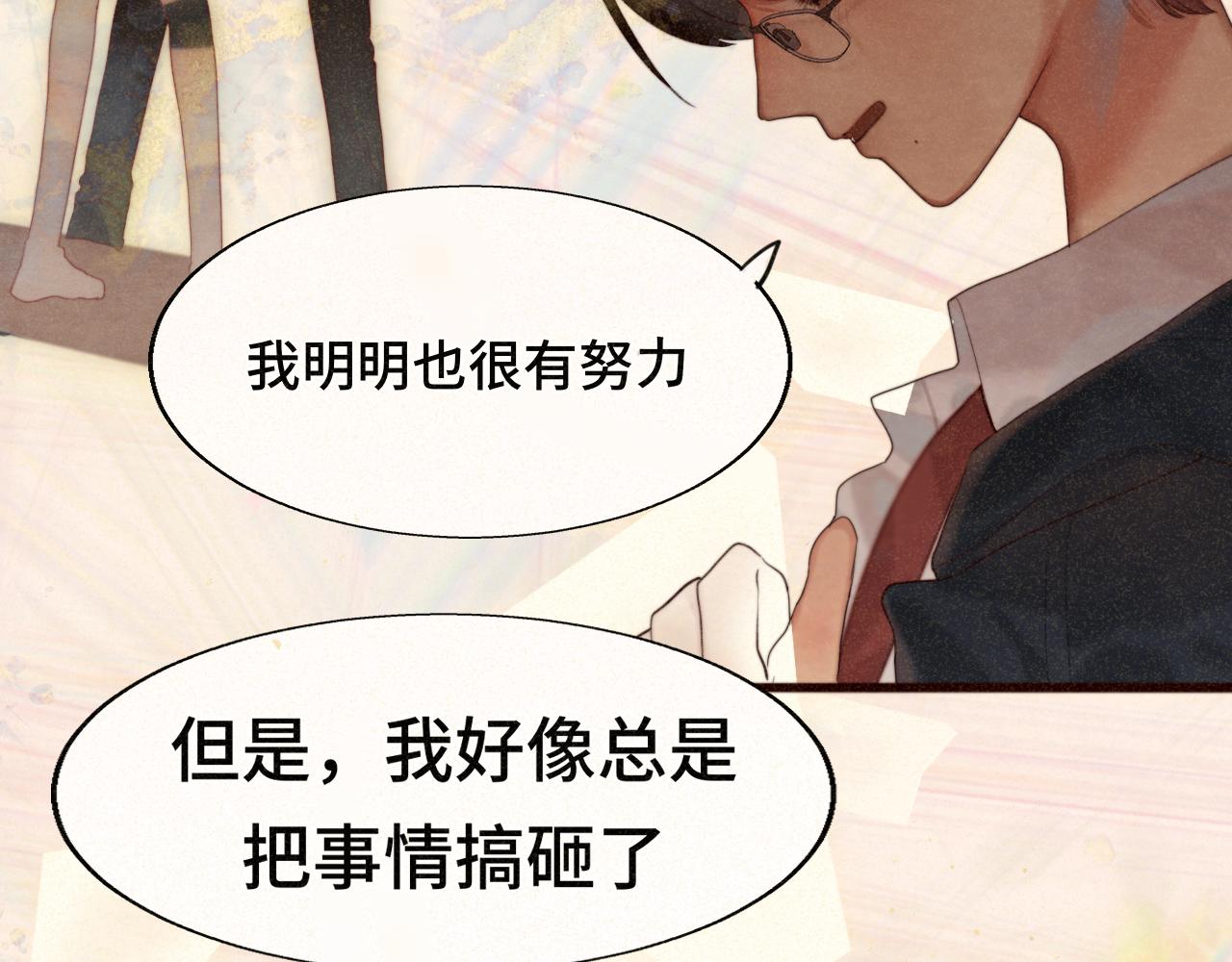 第78话 太受女生欢迎怎么办（下25