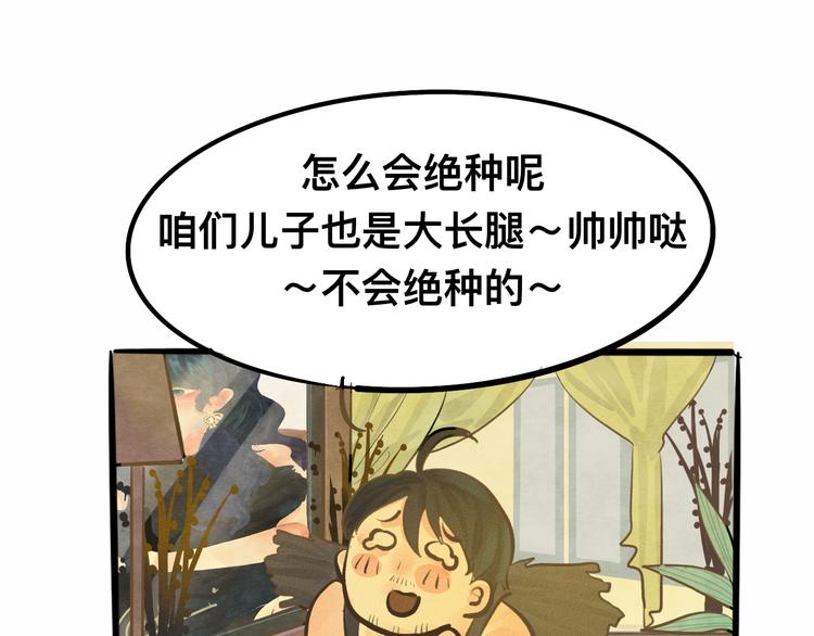 第9话 蓝晴晴的童年（上）23