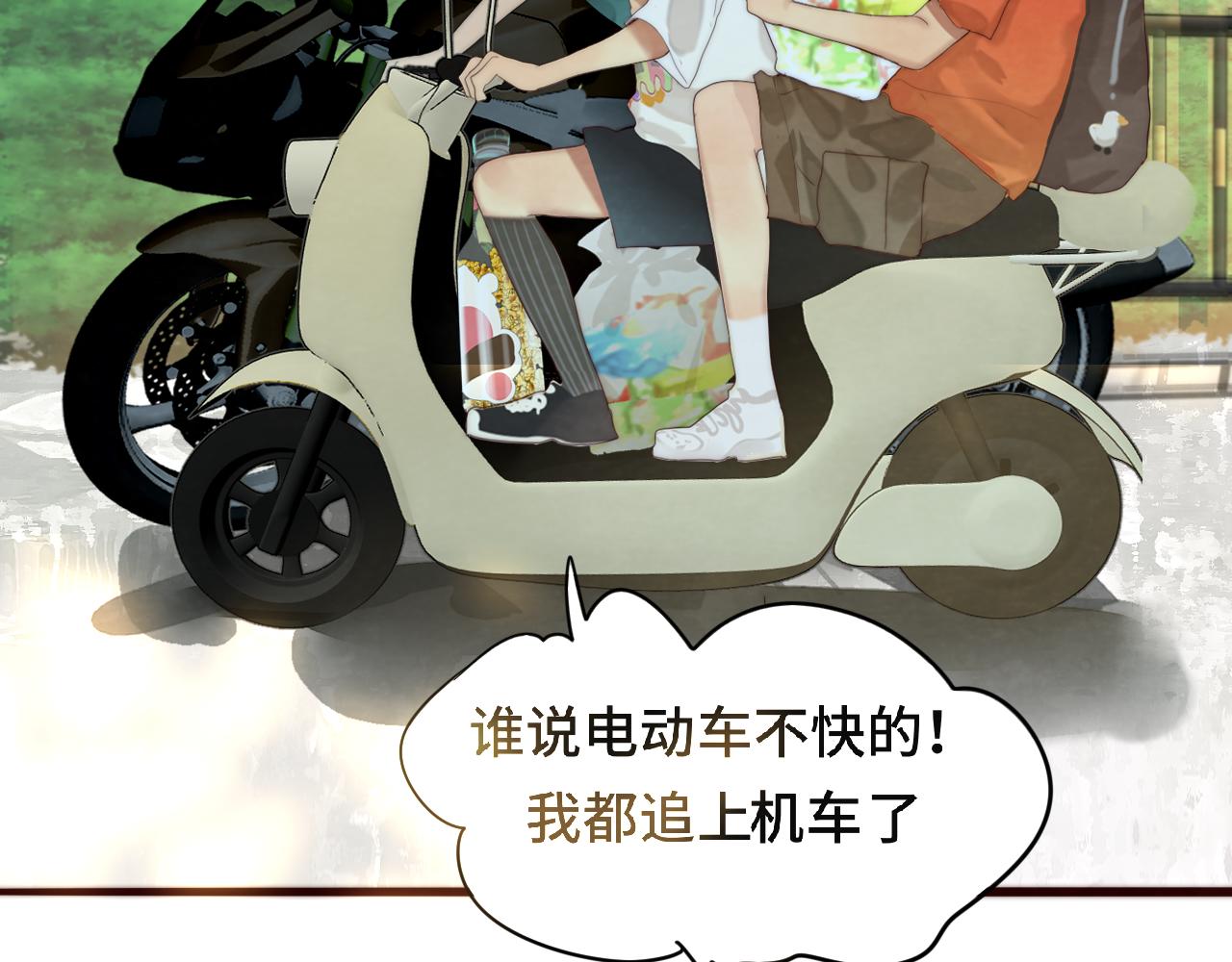第60集 夏日野餐63