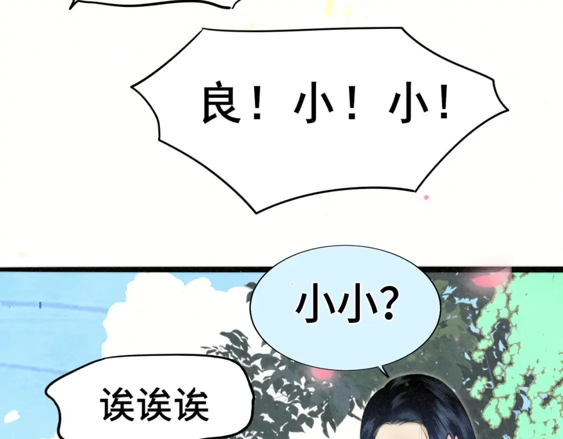 第114话 青春的花语（一）52
