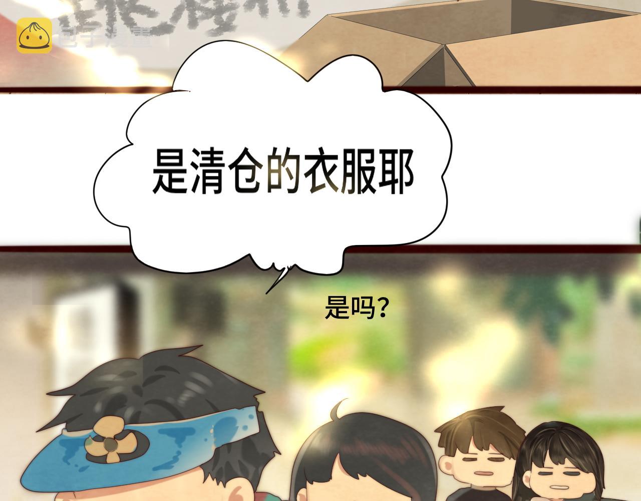 第64话 我的妈妈宇宙第一好59