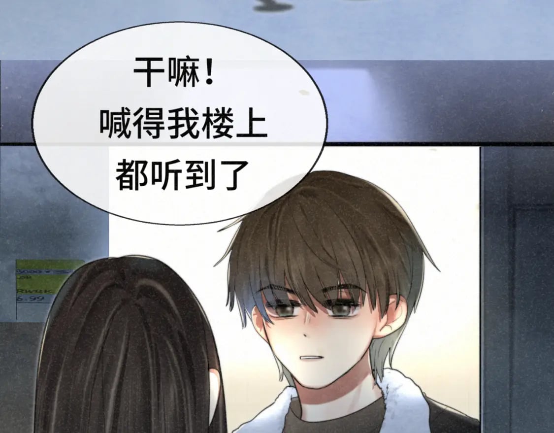 第100集 我的秘密是你118