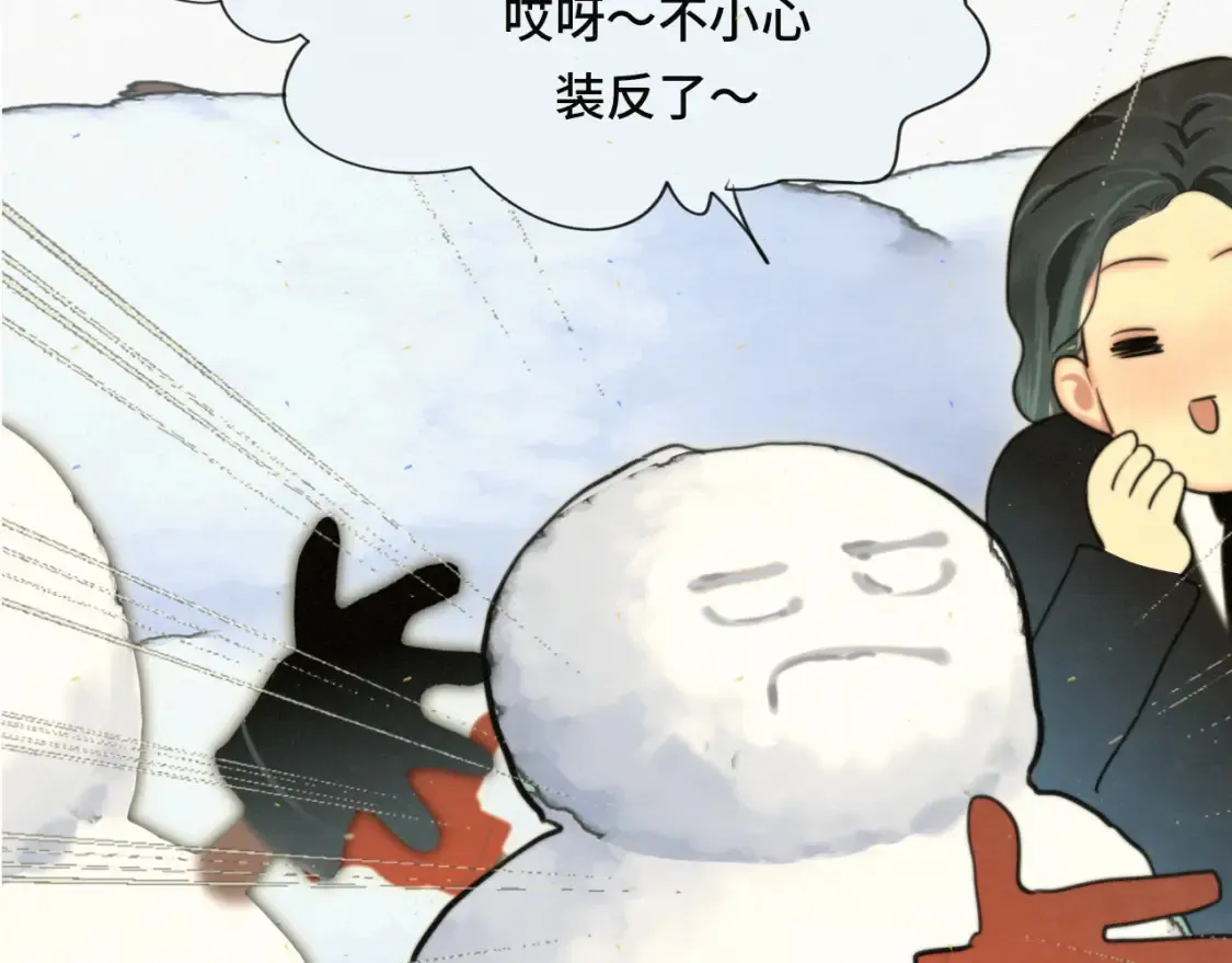 第81话冬季初雪72
