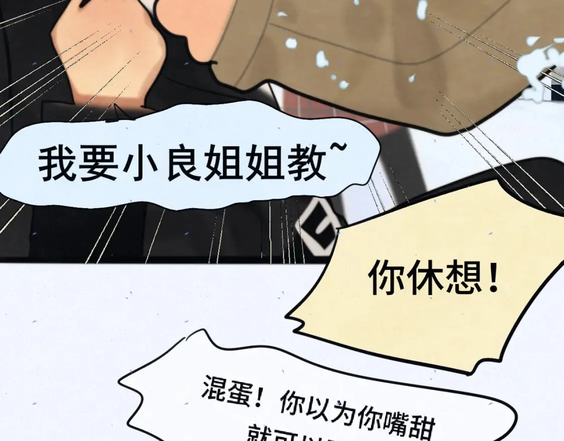 第81话冬季初雪96