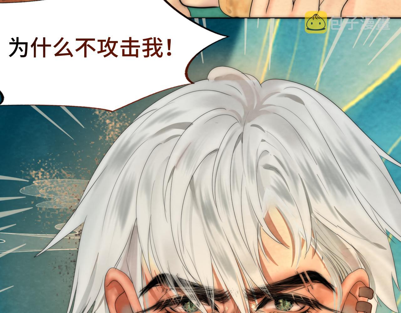 40+41话我们的相遇命中注定132