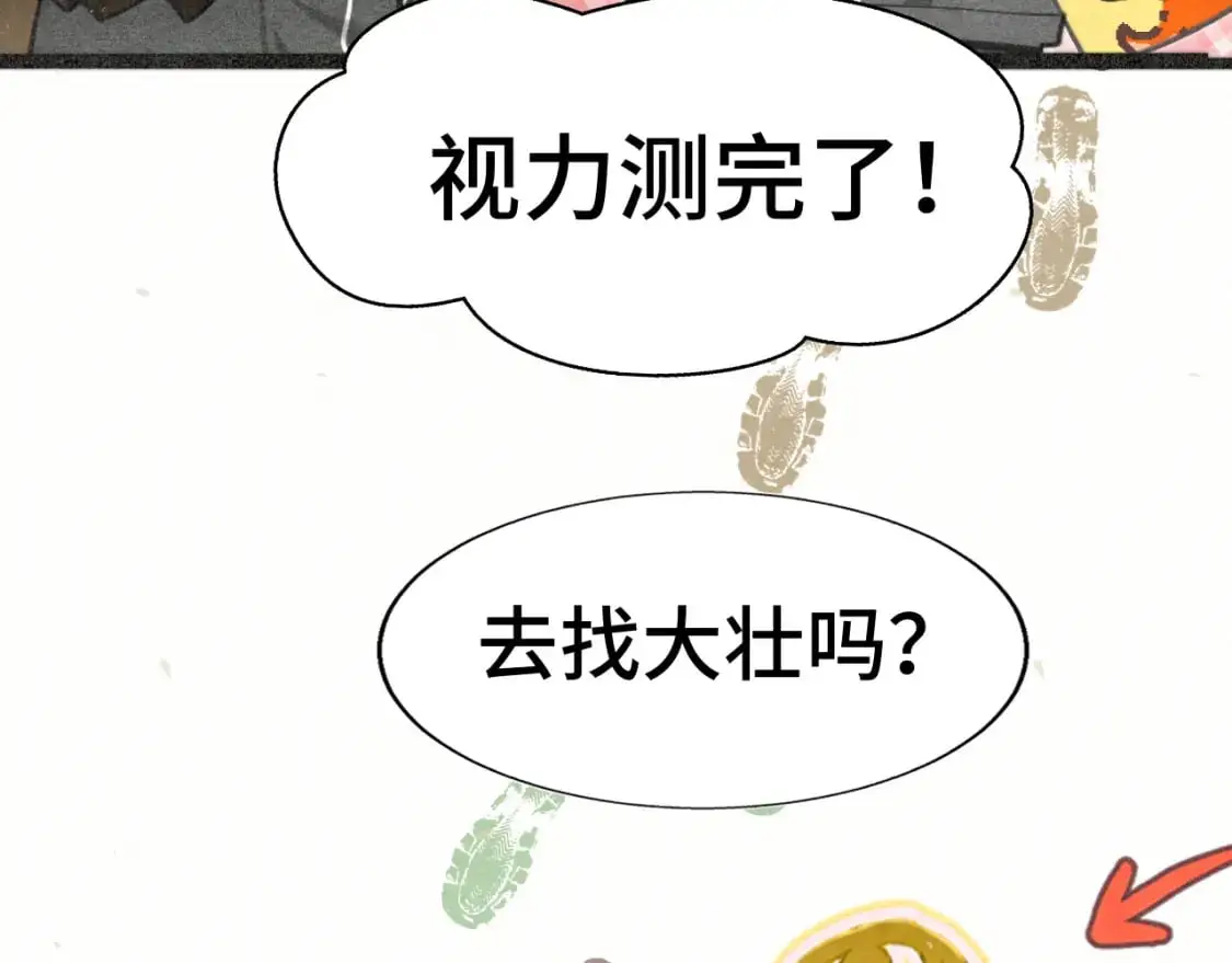 106体检要脱光？？61