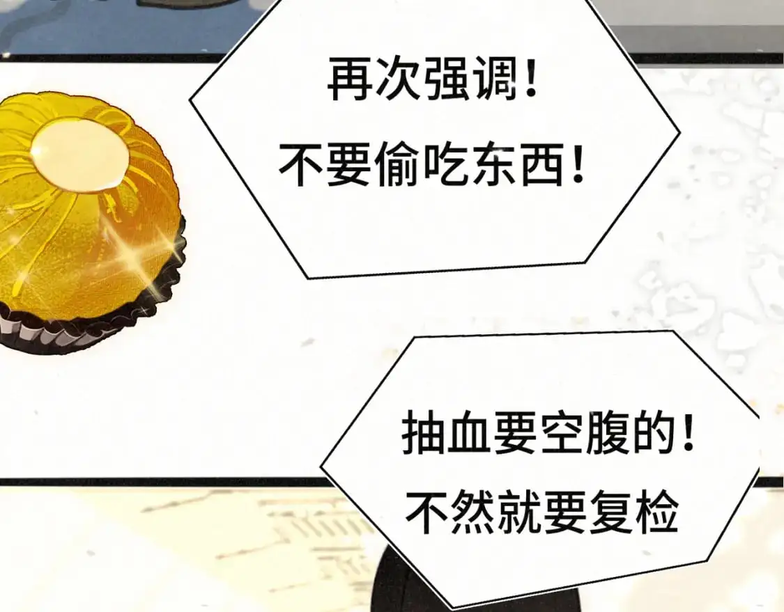 106体检要脱光？？21