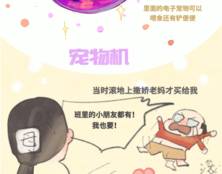 第19话 我带你去157