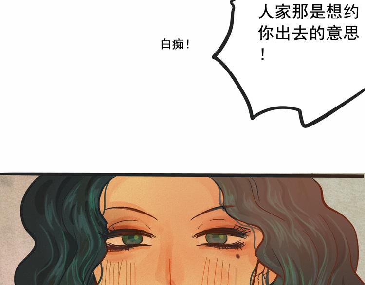 第4话 谁不喜欢肉松小贝！119
