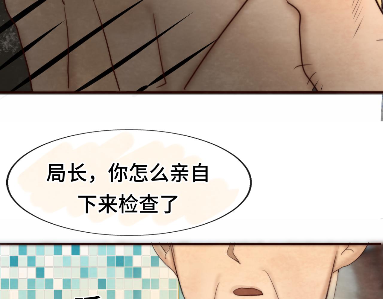 第42话一起冬泳吧！31